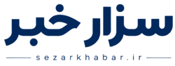 لوگو سزارخبر